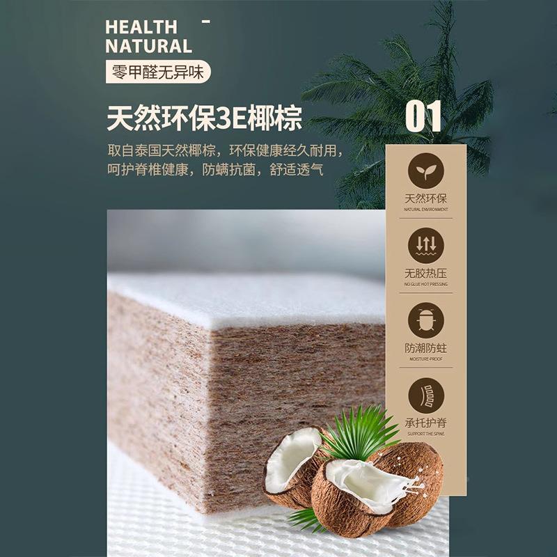 85211床垫硬垫软床垫加硬软神器变薄椰护脊椎腰床硬神器硬板棕太