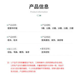 中E1中纤板密度板桉木板材家装建471材桉木E级中纤密度板纤2密度