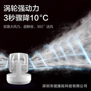 空气循917环扇双头3刷60度旋转大容外量无静音便携户桌面循环风风