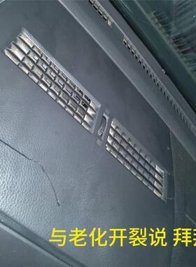 适配老款颐达出风口饰达050060调7081骐款汽车仪表台中间空出风口