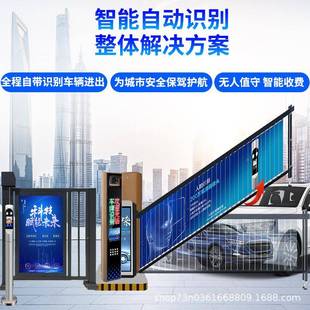 新款车牌识别一体机场停车JXS-008区收降费云系统小门禁升杆栅栏