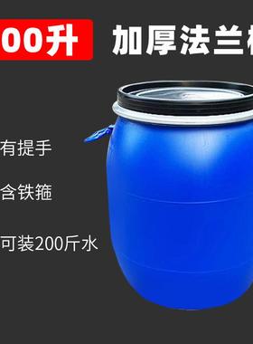 100升FMZ塑升料桶1抱20/125法兰桶铁桶包箍装桶可发酵排气法兰箍