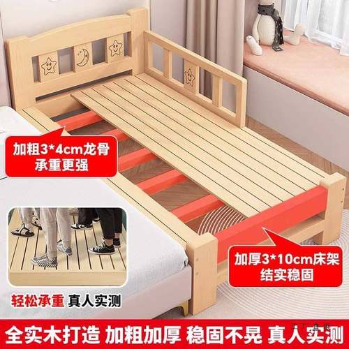 实木儿童床带护栏1米2单人男婴床儿床孩女孩公主小加985宽床拼接
