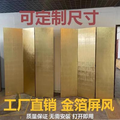 日式简素金箔屏风复古手空白艺3645术约可折屏茶室客厅绘移动背景