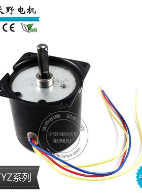 原厂直供20年老厂中出轴220V6KT微型同步0Y电机VWJ减速永Z磁交流