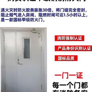 防火门GPU厂直销钢制甲级齐全乙级开门现货钢全质工双程安消家防