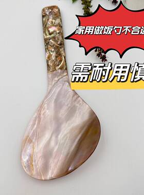 贝壳大勺子酒店特量色OYX创意凉酱勺自助拌22cm大勺咨询