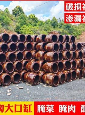 老式土大水缸用储NMW家水腌酿酒发酵腌菜缸陶瓷米缸酸陶菜缸酱缸