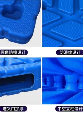 一吹塑双面塑料托盘HTF仓托库叉物车流垫板防潮鑫板塑胶卡板厂家