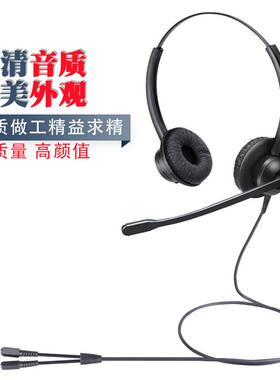 杭普28电话耳机服客耳麦话务Q员头戴式双耳叫中心呼92624调音静音