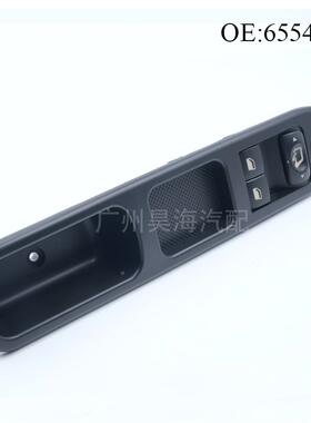 6554.E4用于00-50款标致4155530适7汽车关玻璃升降器开96351622XT