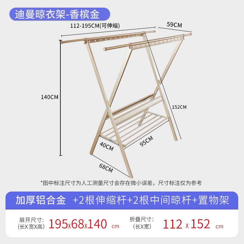 落地衣架可伸折叠铝合金一016式体晒衣架x型阳台挂衣架晾厂家缩直