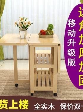 折桌叠餐桌小户家用4凳简易型2小桌子长方人形实木桌MJR子靠墙伸