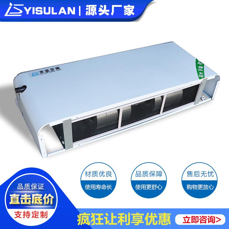 卧式水明装装风机盘管家用商用用冷671暖两空调吊顶明空气能末端