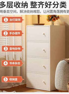 斗柜柜储物柜五简约现斗代客96375厅卧靠墙立斗柜收纳柜橱抽室屉