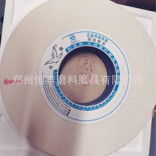 白鸽砂0轮片35 7孔白白鸽WAP刚1玉陶瓷磨2具
