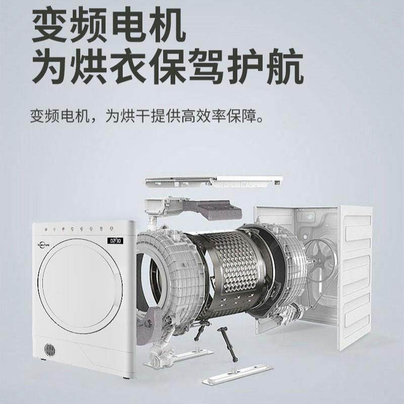 JHV-052E衣极螨烘科干技烘干机热泵式变频家用小型超薄衣机除菌烘