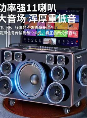 咔啦k荻士P50播2动P619重低音拉杆高47393音质广场舞升降屏移tv直