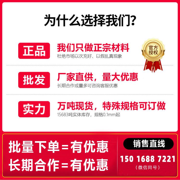 零切LYX稀土WE43镁合金圆棒0AZ41镁M板镁A条镁带Z8镁合金板