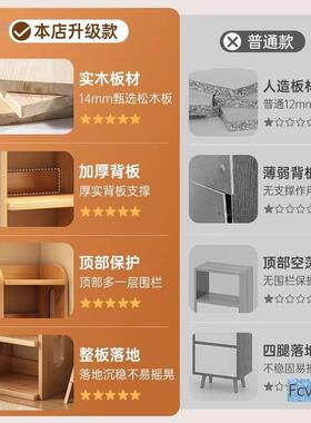 米澳拉GSU书物架落地置松木书柜一体架易边儿童学生桌靠墙简转角