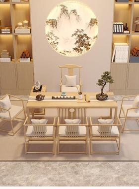 新中式现代EVJ实木茶室家用台客厅茶几茶茶桌全套原木禅意公泡茶