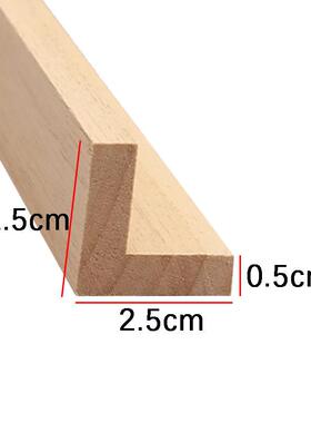 实木线条阳角条型中L吊LUE顶线7字收边阳角护角条条门套窗套包式