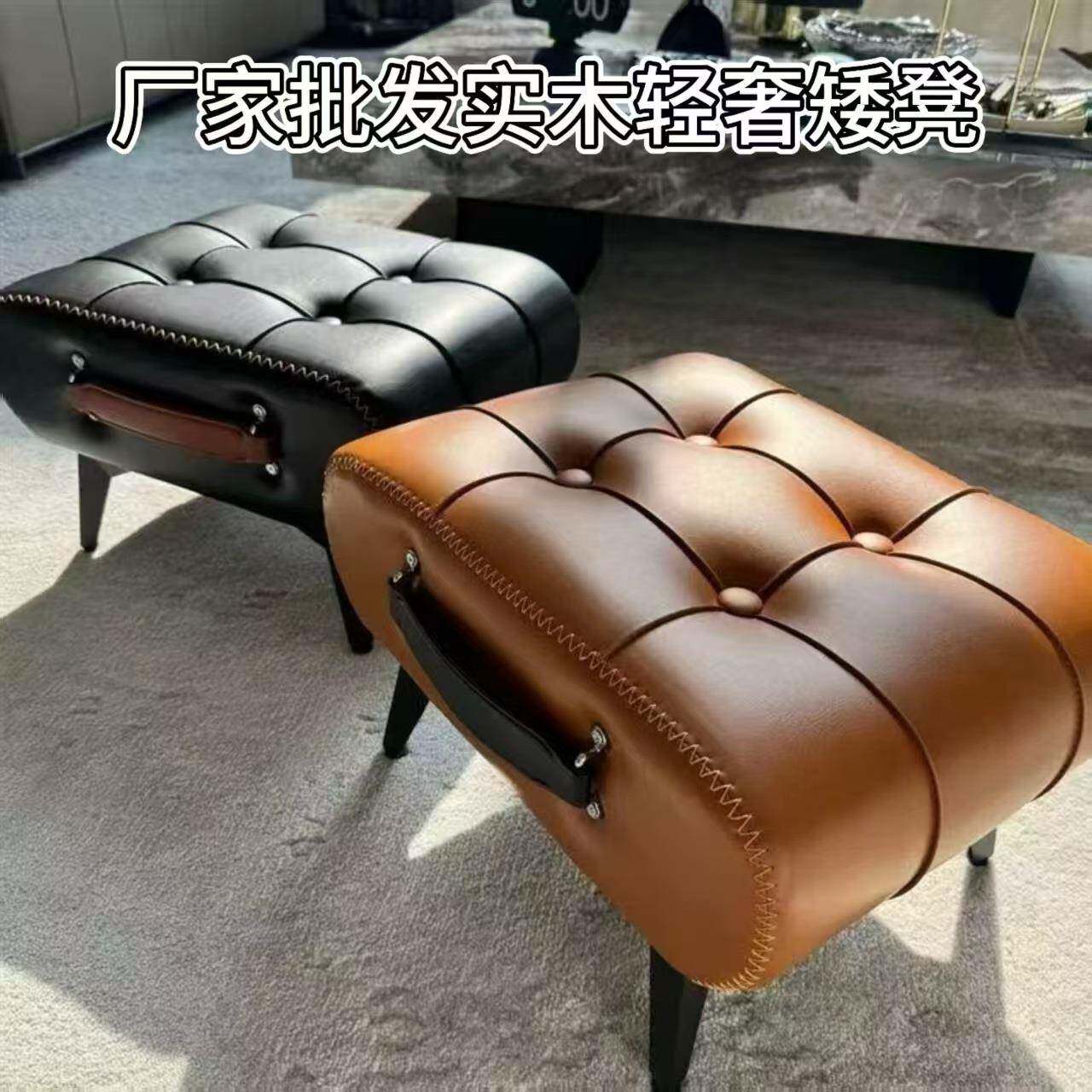 厂家实木皮质换鞋凳碳素钢脚拉扣储物客厅换鞋卧室梳妆省空间