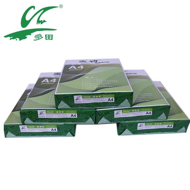 玉竹04复印纸7A4A3A50克8克a箱4A5A3A打印纸多功能办公商务用纸整