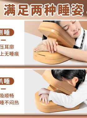 午睡枕童CMP趴睡趴枕小学生午休神器睡觉专用桌面儿抱枕童折叠儿