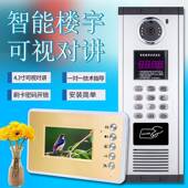 楼可视对备新设建小区单元 家用楼宇对讲SDA 3宇监控高清大屏显讲