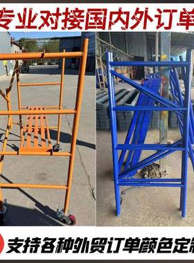 折VTU叠工移动脚手架源头厂室内装便修国稳标加厚固轻折叠架子带