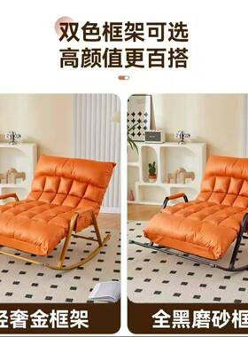 红款椅双人可调节网客厅卧可室阳台UTK椅休闲懒人沙发躺可睡觉摇