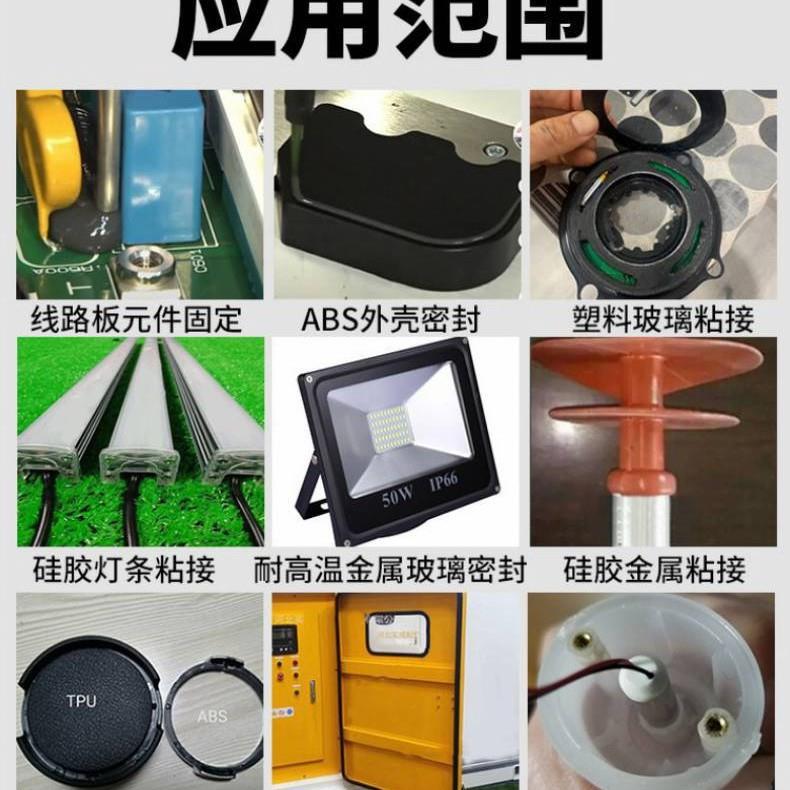 医食低品级硅胶用胶STC水透专明软性无白化防水密封疗耐高温