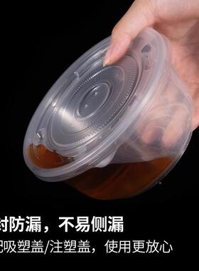 加厚次性塑料带盖冰粉碗碗白色IAK汤碗圆形卖打包盒饭碗一套装家