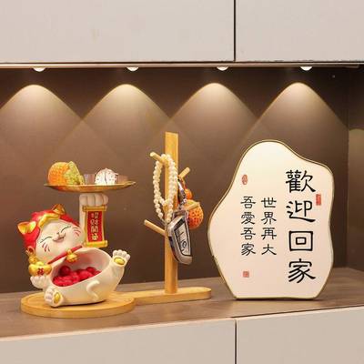 大肚QH0813-2招财户猫玄钥关收纳摆件客厅入门口鞋柜装饰品匙乔迁