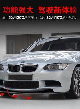 适用07-20013宝马bmw3系m3e90e91e92e29角3前534铲前唇包改装件