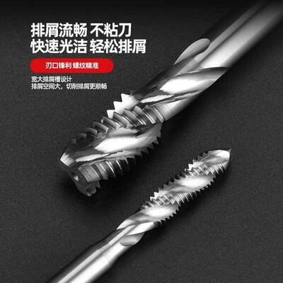 整体硬4质合金螺旋丝攻钨钢超硬机用丝锥46536m2356810121416