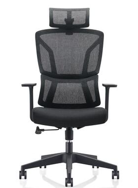 办公头椅人体工学YJR电脑椅带枕宿舍用椅子职员椅转员工椅家办公