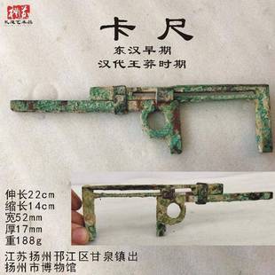 仿权古器新莽liangqi0铜嘉量度量衡量卡尺铜秤砣砝码秦国鞅商方升