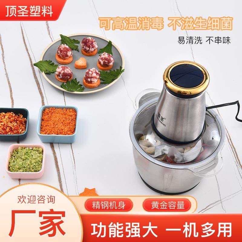 多功料能绞绞家碎机用辅食碎260肉机小型全自动理机大容量电动肉
