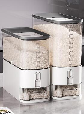 计量米2025新款家用桶防防虫潮大米储存装容器米缸箱密XIK封20斤