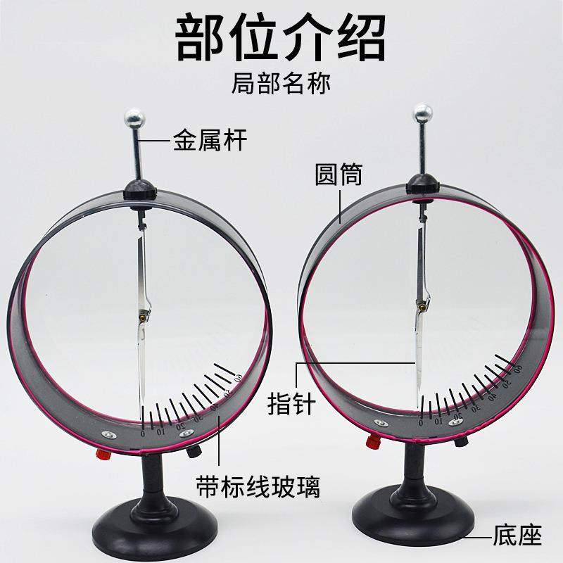 指J23007针验器静电计2只装0J2307初高电中物理实验仪器教学仪器,文具电教/文化用品/商务用品,教学仪器/实验器材,淘宝优惠券,粉丝福利购,淘宝优惠卷