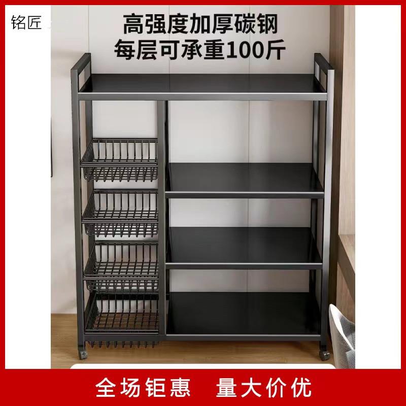 厨房置物架蔬落地多层菜收纳架架家用多功能零杂物靠墙食储物AIJ