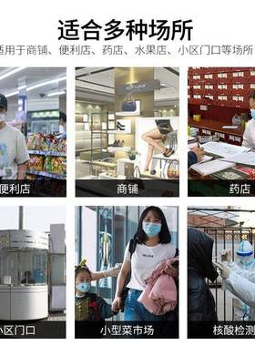 疫15421情防控语音提应示器戴罩口出示健码康红外人体感声音喇叭