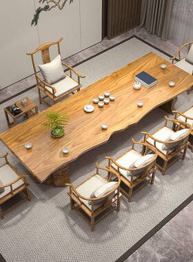 新中大式原木大板办公室木FUY泡茶椅组合家用客厅泡桌茶台实板桌