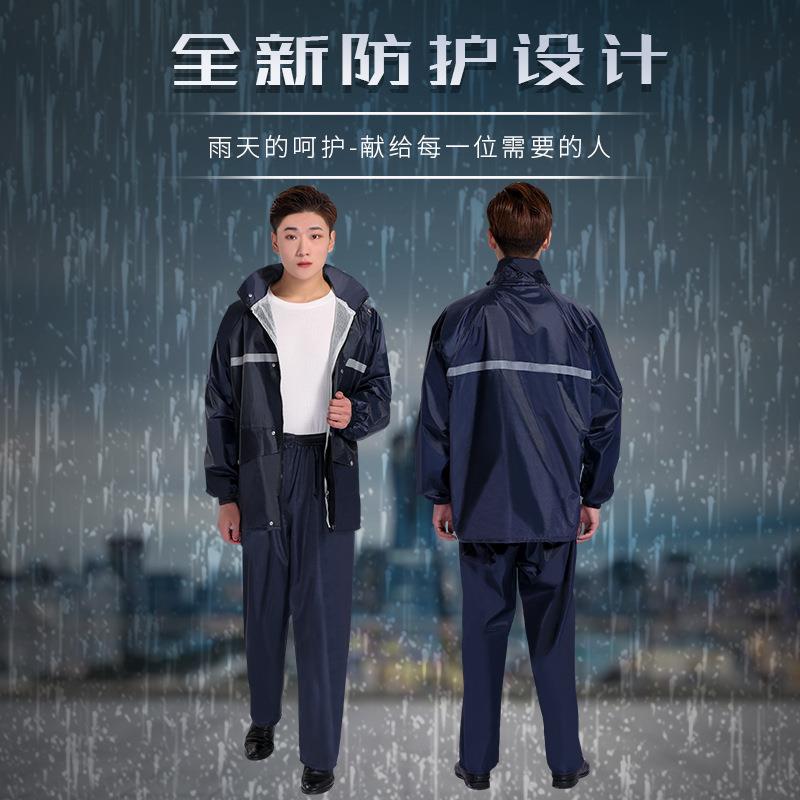 厂加厚家男女式牛津黑分色405藏布青色体雨衣反光分体式雨衣雨裤