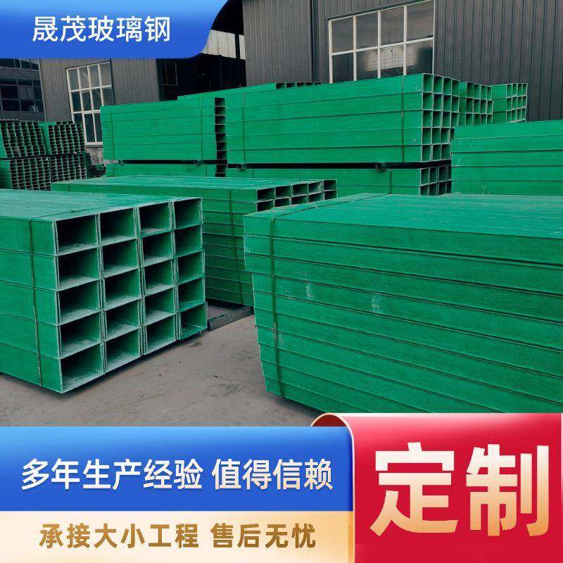 玻璃钢拉电缆桥架线槽电槽缆盒槽道挤管箱大跨距USX玻璃钢电缆桥,电子元器件市场,配线槽,淘宝优惠券,粉丝福利购,淘宝优惠卷