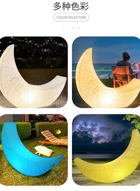 户外草坪观灯七彩月亮灯月牙灯49560牙网红款地灯庭院月落椅氛围