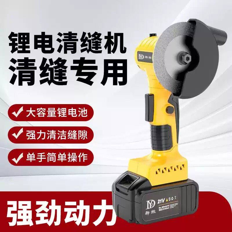 迷你小型角磨机可调节小号切割机瓷砖清缝机美缝神器微型打磨机