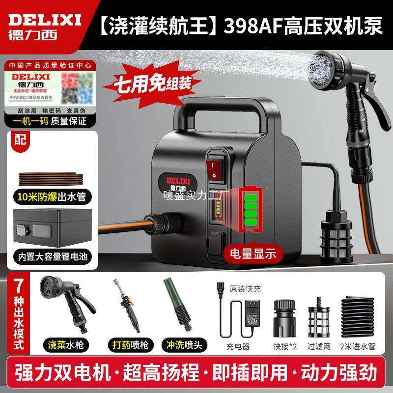 电池水泵机充电式农灌锂YVA溉机抽用水泵菜地自动浇水浇菜